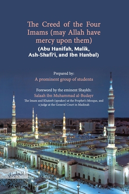 The Creed of the Four Imams - Prominent Group Of Students