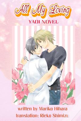 All My Loving: Yaoi Novel - Yuki Amane