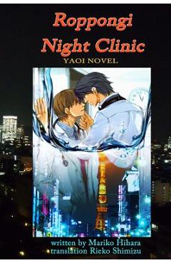 Coperta cărții 'Roppongi Night Clinic: Yaoi Novel - Reiko Shimizu'
