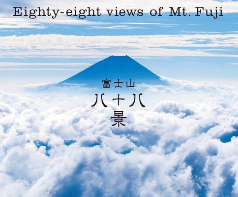 Eighty-Eight Views of Mt. Fuji - Pie International