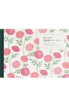 Poza produsului 100 Writing and Crafting Papers - Beautiful Floral Patterns - International Pie