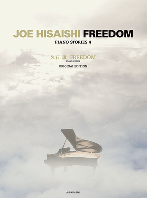 Coperta cărții 'Freedom: Piano Solo - Joe Hisaishi'