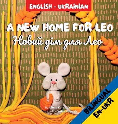 A New Home for Leo/Новий дім для Лео: Α Bilingual Children's - Olena Kalishuk