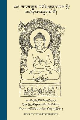 The Life of Buddha in Colloquial Tibetan: སངས་རྒྱས་བཅོམ་ལ - Tethong Thubten Choedhar Rakra Rinpoche