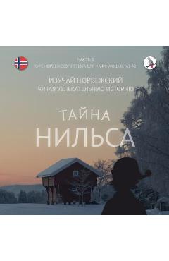 Coperta cărții '﻿Тайна Нильса. Часть 1- нор&# - Werner Skalla'