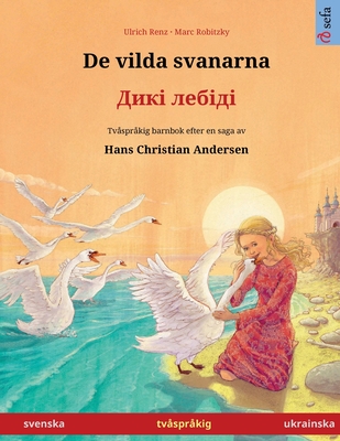 De vilda svanarna - Дикі лебіді (svenska / ukrainska): Tvsprkig barnbok efter en saga av - Ulrich Renz