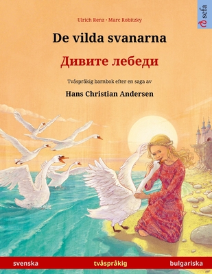 De vilda svanarna - Дивите лебеди (svenska - bulgariska): Tvåspråkig barnbok e - Ulrich Renz