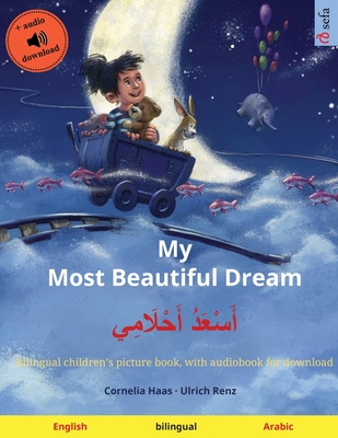 My Most Beautiful Dream - أَسْعَدُ أَحْلَامِ - Cornelia Haas
