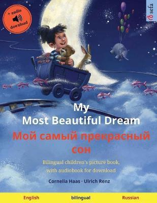 My Most Beautiful Dream - Мой самый прекрасны - Cornelia Haas