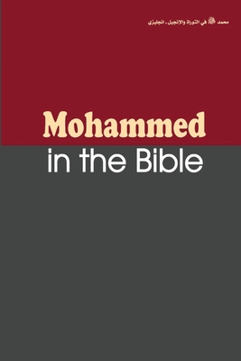 Muhammad in the Bible - Jamal Badawi