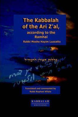 The Kabbalah of the Ari Z'al, according to the Ramhal - Rabbi Raphael Afilalo