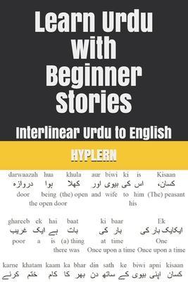 Learn Urdu with Beginner Stories: Interlinear Urdu to English - Bermuda Word Hyplern