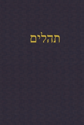 Psalms: A Journal for the Hebrew Scriptures - J. Alexander Rutherford