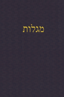 Megilloth: A Journal for the Hebrew Scriptures - J. Alexander Rutherford