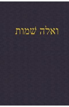 Coperta cărții 'Exodus: A Journal for the Hebrew Scriptures - J. Alexander Rutherford'