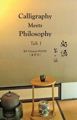Calligraphy Meets Philosophy - Talk 1: 尚語∙第一話 - Kwan Sheung Vincent Poon
