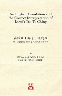 An English Translation and the Correct Interpretation of Laozi's Tao Te Ching 英譯並正解老子道德 - Ks Vincent Poon