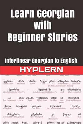 Learn Georgian with Beginner Stories: Interlinear Georgian to English - Bermuda Word Hyplern