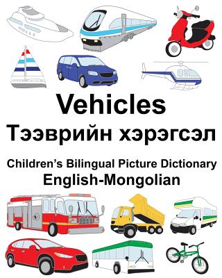 English-Mongolian Vehicles Children's Bilingual Picture Dictionary - Suzanne Carlson