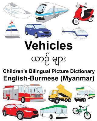 Coperta cărții 'English-Burmese (Myanmar) Vehicles Children's Bilingual Picture Dictionary - Suzanne Carlson'