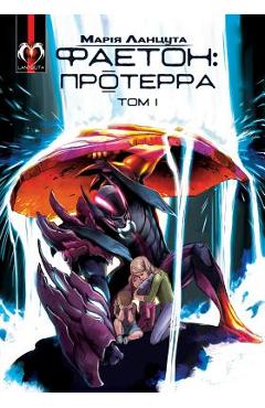 Coperta cărții 'Phaeton (Book 1): Proterra (Ukrainian edition) - Maria Lantsuta'