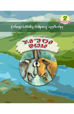 Poza produsului Two Stubborn Goats (Georgian Language) - Maka Kartheiser