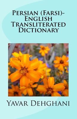 Persian (Farsi)-English Transliterated Dictionary - Yavar Dehghani