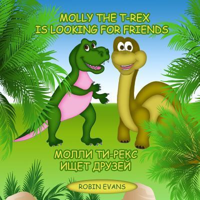 Molly the T-Rex is Looking for Friends: English - Russian Bilingual Book (Russian book for children, Dual Language) - Robin Evans