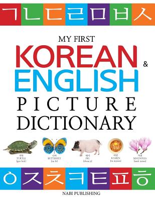 My First Korean & English Picture Dictionary - Nabi Publishing