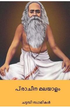 Poza produsului Pracheena Malayalam ( Malayalam Edition ) - Chattampi Swamikal