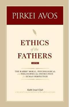 Poza produsului Pirkei Avos: Ethics of the Fathers - Israel Chait