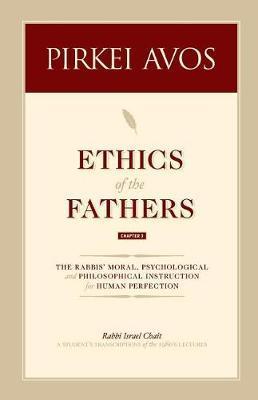 Pirkei Avos: Ethics of the Fathers - Israel Chait