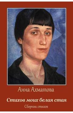 Coperta cărții 'Stihov Moih Belaja Staja. Sbornik Stihov - Anna Ahmatova'