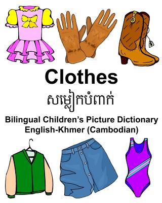 English-Khmer (Cambodian) Clothes Bilingual Children's Picture Dictionary - Richard Carlson