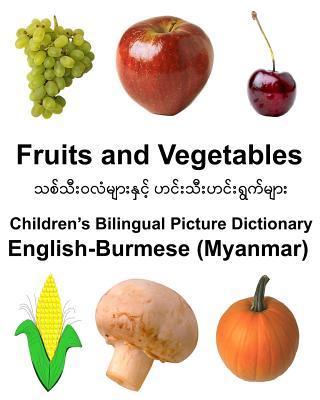 English-Burmese (Myanmar) Fruits and Vegetables Children's Bilingual Picture Dictionary - Richard Carlson Jr