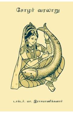 Poza produsului Cholar Varalaru - Dr M. Rasamanikanar