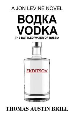 водка Vodka: The Bottled Water of Russia - A Jon Levine Novel - Thomas Austin Brill