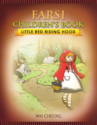 Farsi Children's Book: Little Red Riding Hood - Wai Cheung