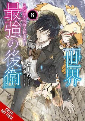 The World's Strongest Rearguard: Labyrinth Country's Novice Seeker, Vol. 8 (Light Novel) - Tôwa