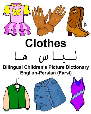 English-Persian (Farsi) Clothes Bilingual Children's Picture Dictionary - Richard Carlson