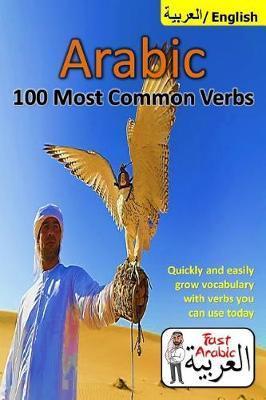 Arabic Verbs: 100 Most Common & Useful Verbs You Should Know Now: Illustrated Fast Memorization Arabic to Enrich your Language Now - Abdul Arabic