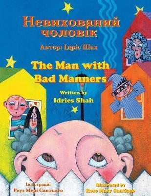 The Man with Bad Manners / Невихований чолові - Idries Shah