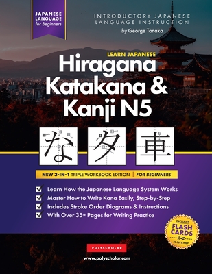 Learn Japanese Hiragana, Katakana and Kanji N5 - Workbook for Beginners: The Easy, Step-by-Step Study Guide and Writing Practice Book: Best Way to Lea - George Tanaka