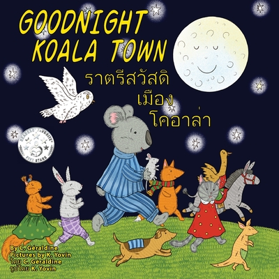 ฝันดี เมืองโคอาล่า Goodnight Koala Town - C. Géraldine