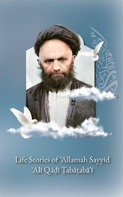 Life Stories of 'Allamah Sayyid 'Alī Qadi Tabataba'i - Al-buraq Publications