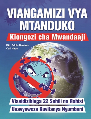 Viangamizi Vya Mtanduko - Eddie Ramirez