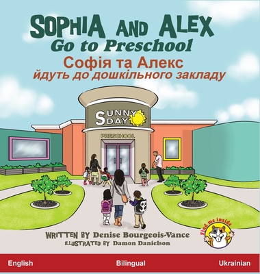 Sophia and Alex Go to Preschool: Софія та Алекс йдут&# - Denise Bourgeois-vance