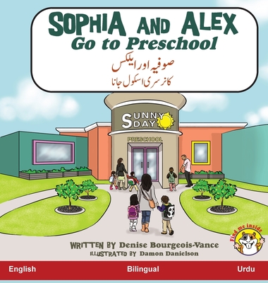 Sophia and Alex Go to Preschool: صوفیہ اور ایلکس پری & - Denise Vance