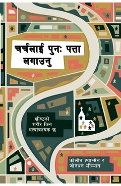 Coperta cărții 'Rediscover Church (Nepali): Why the Body of Christ Is Essential - Collin Hansen'