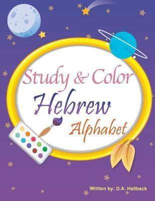 Study and Color The Hebrew Alphabet - D. A. Hallback